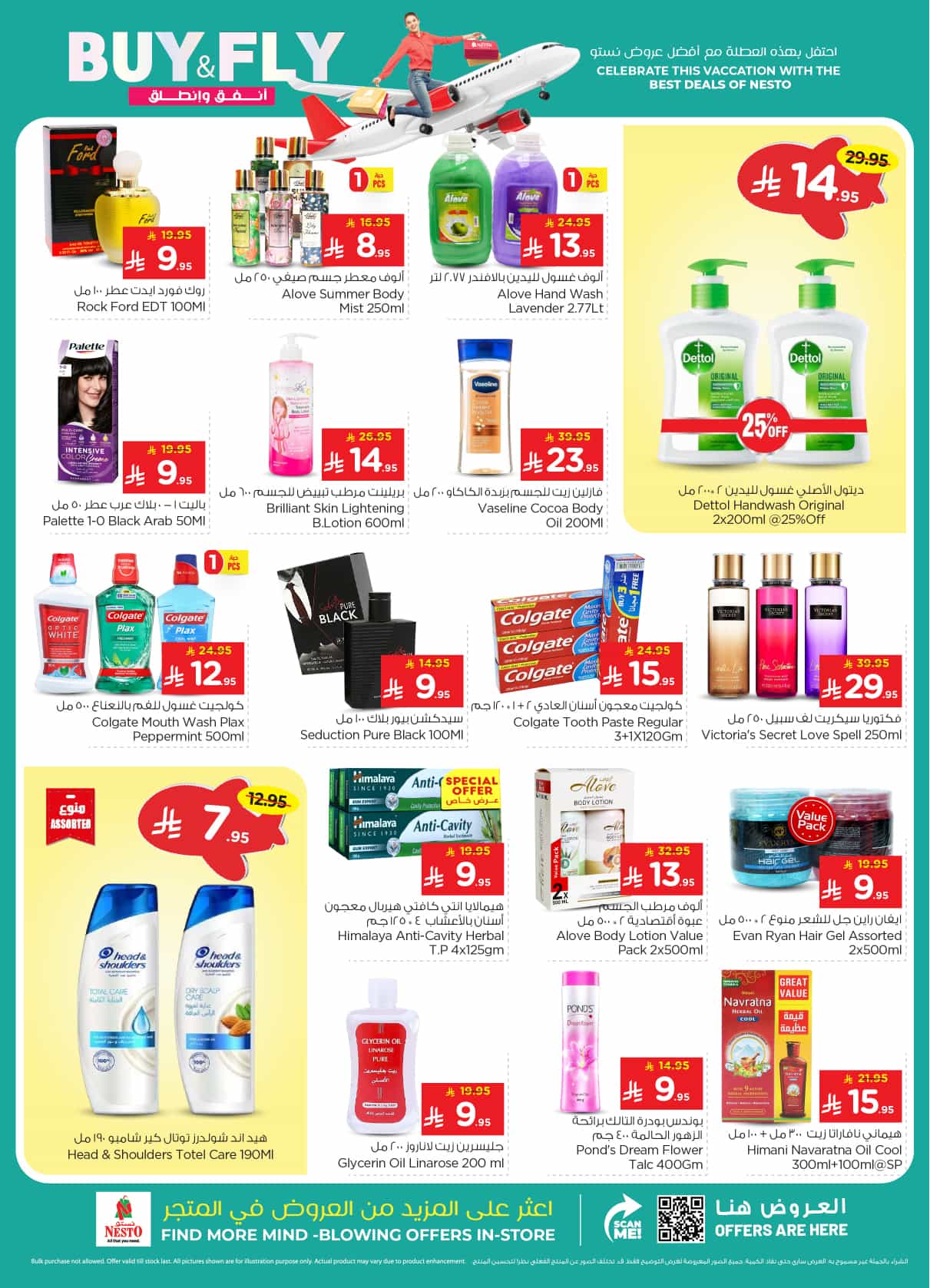 nesto offers from 19mar to 25mar 2025 عروض نستو من 19 مارس حتى 25 مارس 2025 صفحة رقم 17